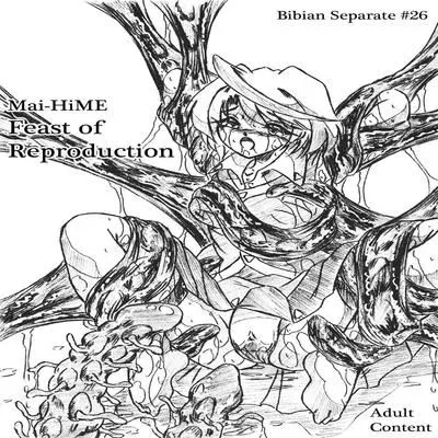 Vivian Separate [Original] manga cover