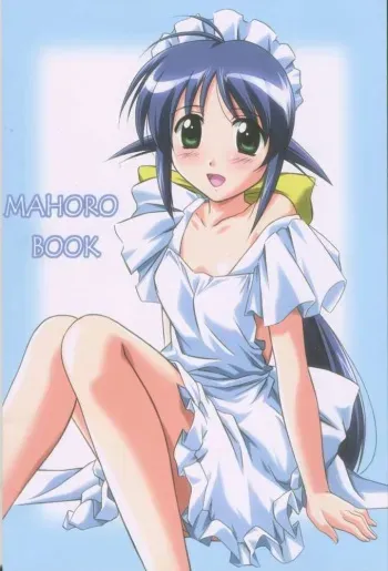(C62) [Kinmekki Damashii (Yamane Masahiro)] MAHORO BOOK (Mahoromatic, Onegai Teacher) manga cover