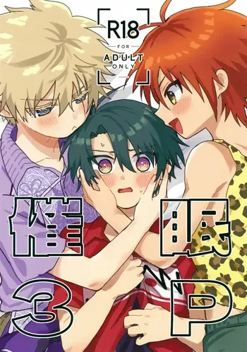 (Dai 29-kai Zenkoku Taikai GS) [Void; (Kakkomi)] Saimin 3P (Prince of Tennis) manga cover
