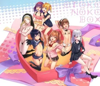 [Maita Keikaku (Sennomori Maitake)] Otokonoko BOX manga cover
