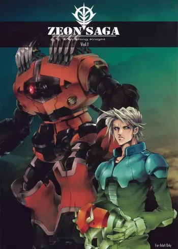 Zeon Saga Vanishing Knight manga cover