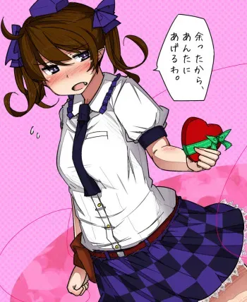 I-It's Not Like I L-Like You Or Anything! Baka! I-I Just...Geeze! I Just Had Too Many Tsu-Tsundere Valentines On My Harddrive, Th-That's All! manga cover