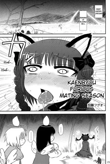Kaenbyou Furious Mating Season manga cover