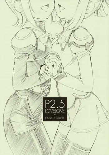 (CR34) [EINSATZ GRUPPE (Charlie Nishinaka)] P2.5 PRISONER 2.5 LOVELOVE (Uchuu no Stellvia) manga cover