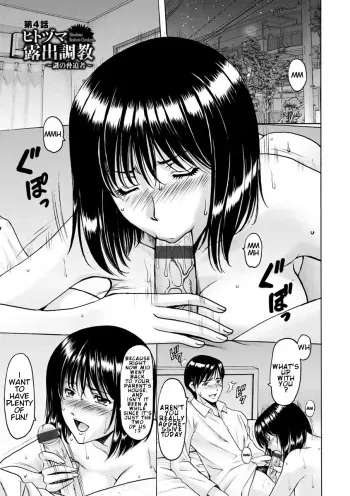 Hitozuma Roshutsu Choukyou ~Nazo no Kyouhakusha~ EP 4 manga cover