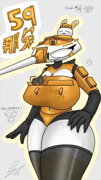 World of Tanks, but without completely feminized tanks (half human, half robot) manga cover