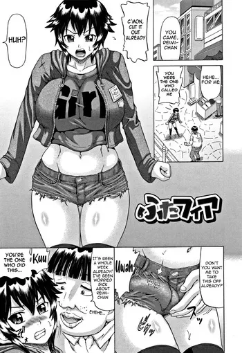 [Nukunuku Orange] Futa Fia | Futa Fear (Kougyaku Ecstasy) [English] [meganekun_tl] manga cover