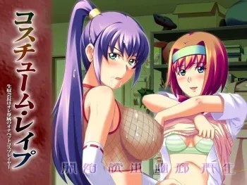 [Kannazuki Seisakusho] Costume Rape ~Seido Kaichou wa Ore Senzoku no Onapet Cosplayer~ manga cover