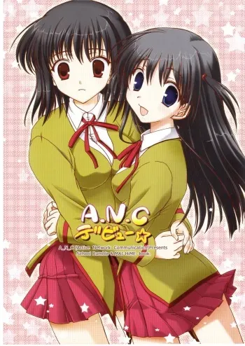 (C67) [A_N_C (Active Network Communication) (Midori Wakamoto)] A.N.C debut ☆ (School Rumble/Mai-HiME) manga cover