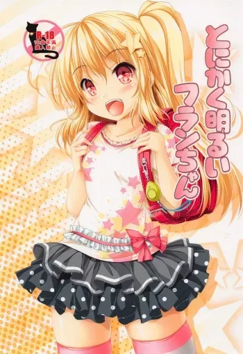 Tonikaku Akarui Flan-chan manga cover