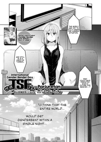 Sekai TSF Biyori | International Gender Bender Day manga cover