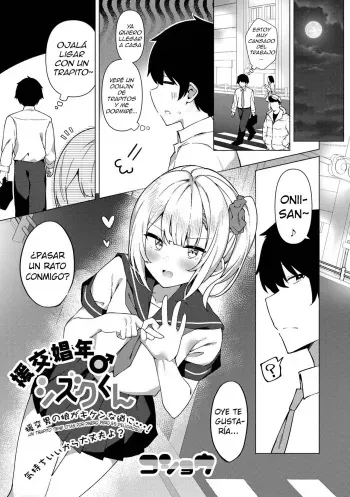[Kosyo] Enkou Shounen Shizuku-kun | Un Trapito Tiene Citas Por Dinero Pero Es Peligroso! (Gekkan Web Otoko no Ko-llection! S Vol. 76) [Spanish] [DelNero] [Digital] manga cover