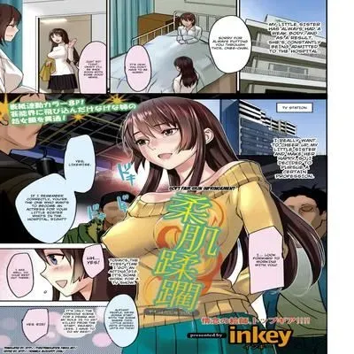 Soft Fair Skin Infringement [Original] manga cover