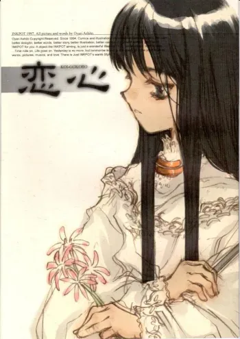 KOI-GOKORO manga cover