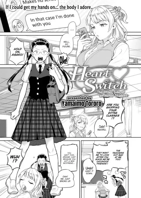 Heart Switch ~The Other Side of an Honor Student~ manga cover