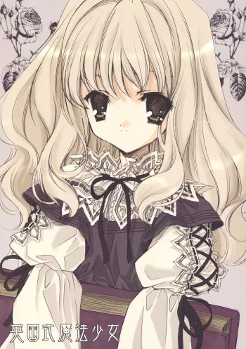 (Heartfull Communication) [Kyougetsutei (Miyashita Miki)] Eikoku Shiki Mahou Shoujo (Harry Potter) manga cover