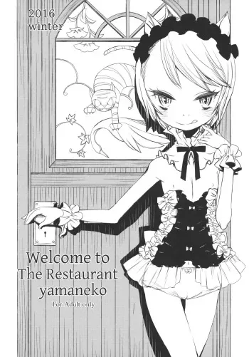 (C91) [atempo (KURO)] Welcome to The Restaurant yamaneko manga cover
