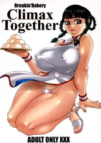 (CR28) [Breakin'Bakery (Sakaki Utamaru)] Climax Together (Dead or Alive) manga cover