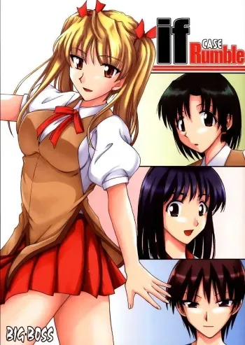 if CASE Rumble manga cover