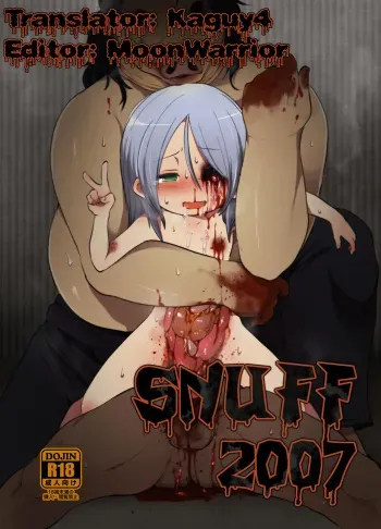 Snuff 2007 manga cover
