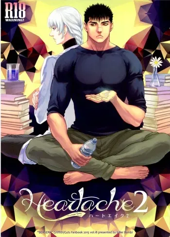 (C88) [Killer Bambi (Matsumoto Inaki)] Heartache 2 (Berserk) [English] [cseg64] manga cover
