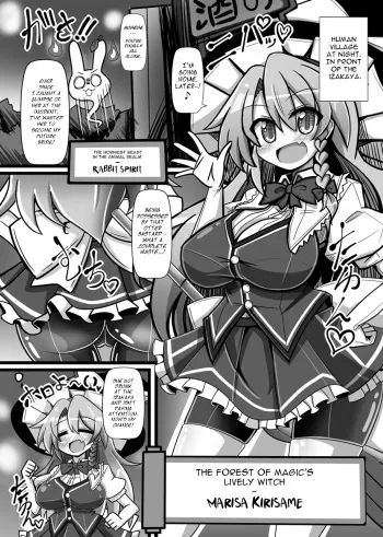 [Ato Nana Fun] Paradise of Fake Lovers The Brainwashing of Young Maidens Story 2 [English] manga cover
