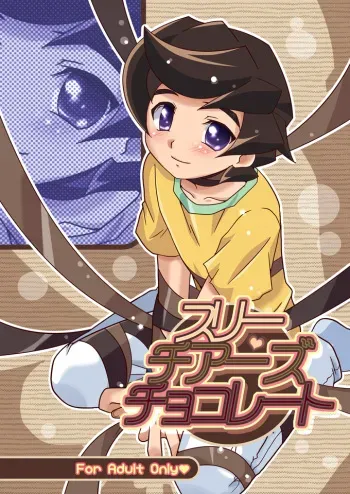(C71) [Ura Urethan (Akari Seisuke)] Three Cheers Chocolate (Onmyou Taisenki) manga cover