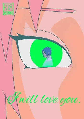I Will Love You. manga cover