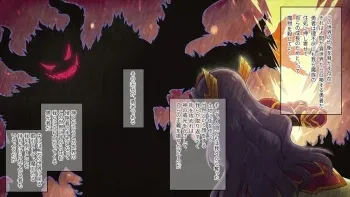 [Morning Star Rush / a Matures (Chuushin Kuranosuke)] Noja Loli Maou-sama wa Moto no Sugata ni Modoritai. ~Yuusha no Seiken de Nyotaika Saserareta Ken ni Tsuite~ manga cover