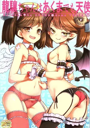 RJ-chan ha AKUMA demo TENSHI manga cover