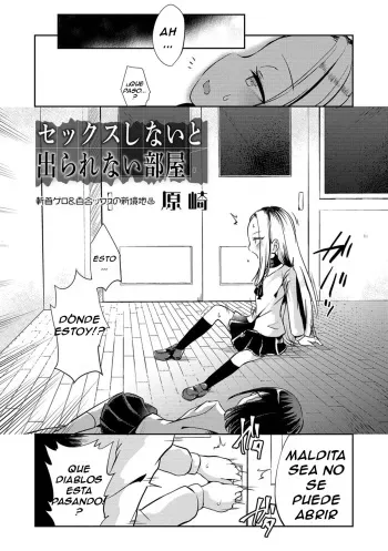 [Harasaki] Sex Shinai to Derarenai Heya (Ryona King Vol. 4) [Spanish] [ATEV Translations] [Digital] manga cover