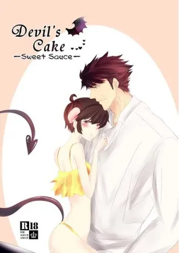 (SPARK9) [Don't UndeRsTand, Hana Tabako (DoLL Suke, Shikiri)] Devil's Cake -Sweet Sauce- (PSYCHO-PASS) [Sample] manga cover