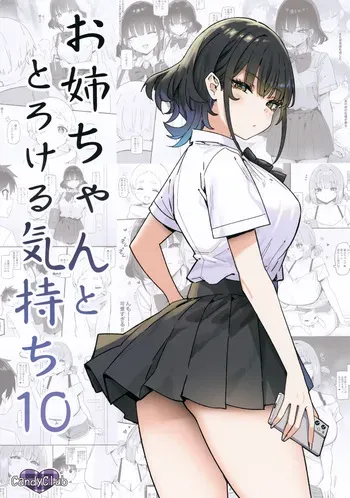 (C106) [Candy Club (Sky)] Onee-chan to Torokeru Kimochi 10 manga cover