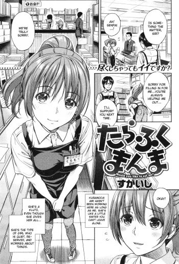Tarafuku Manma manga cover