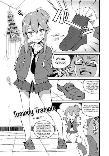 Tomboy Trample + Bonus Page manga cover