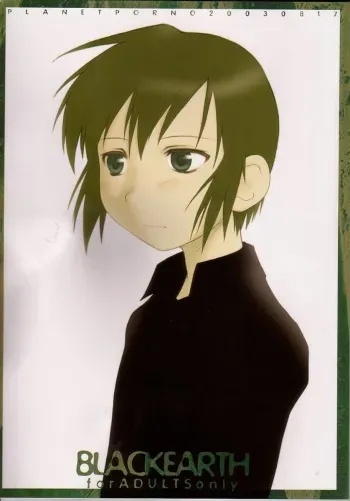(C64) [PLANET PORNO (Yamane)] BLACKEARTH (Kino no Tabi) manga cover