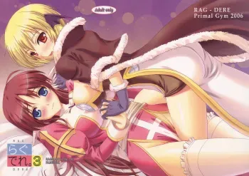 (C70) [Primal Gym (Kawase Seiki)] Rag Dere 3 (Ragnarok Online) manga cover