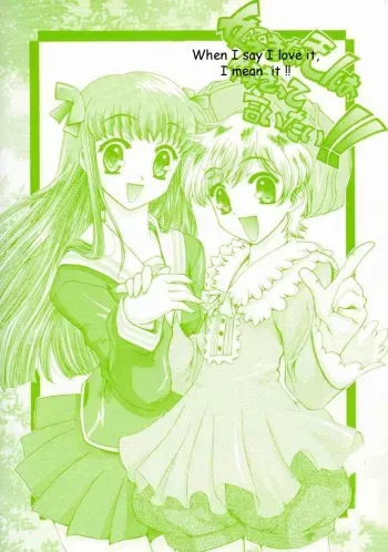 Suki na Mono wa Sukitte Iitai!! manga cover