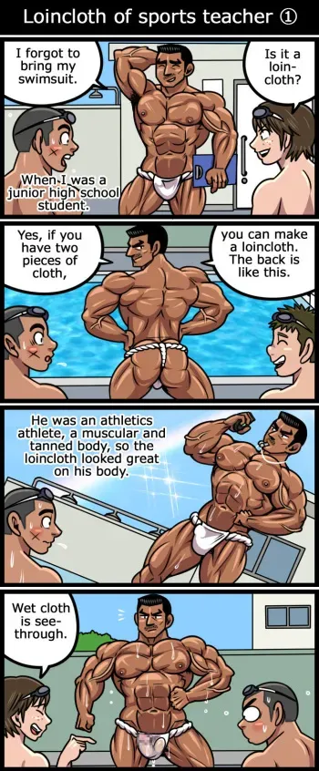 [Gas Heckman] Loincloth of Sports Teacher [ENG/JA/SP] manga cover