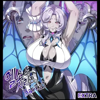 [Lestart] ELSWORD Series <Barkat> (Elsword) manga cover