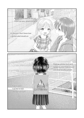 Thank You For Being Born manga cover