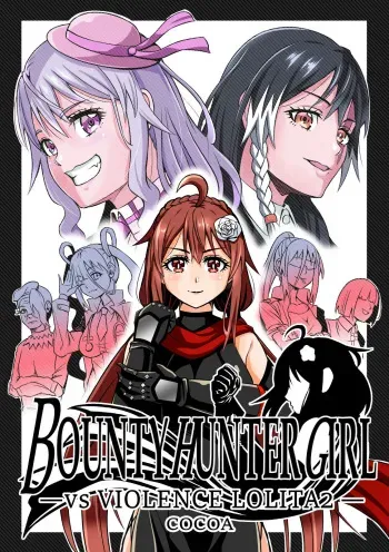 [COCOA] BOUNTY HUNTER GIRL vs VIOLENCE LOLITA2 Ch. 30 manga cover