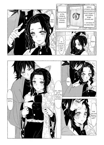 Aphrodisiacs and Giyushino manga cover