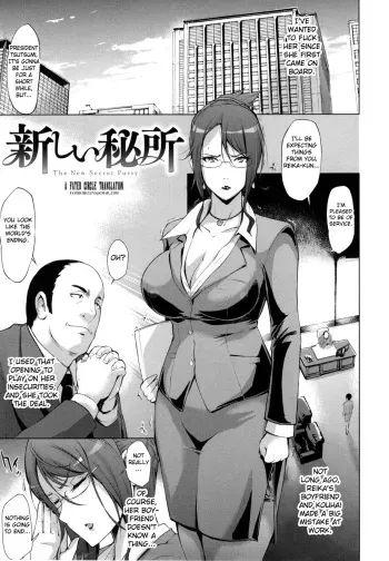 Atarashii Hisho manga cover