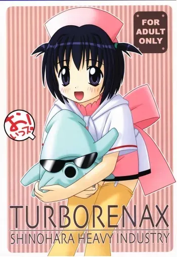 (CR28) [Shinohara Heavy Industry (Haruna Mao, Ukyochu)] TURBORENAX (Hand Maid May) [Incomplete] manga cover