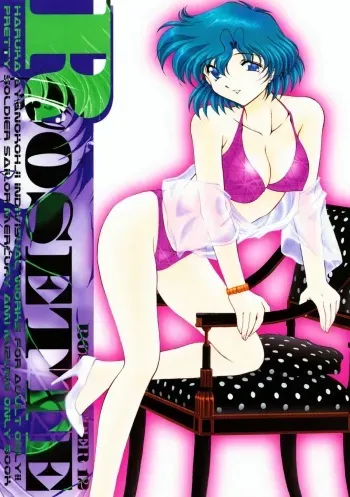 (C59) [Rose Water (Haruka Ayanokouji)] Rose Water 12 Rosette (Bishoujo Senshi Sailor Moon) manga cover