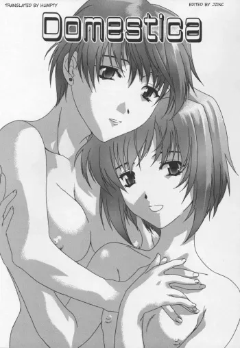 [Cuvie] Domestica (Switch) [English] [Dirty Translated Mangas] manga cover
