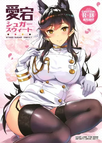 (C93) [INFINITY DRIVE (Kyougoku Shin)] Atago Sugar Sweet | Dulce de Azúcar Atago (Azur Lane) [Spanish] [Kaede Fansub] manga cover