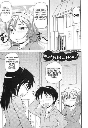 Watashi no Hou ga! manga cover
