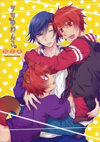 (CCOsaka100) [GOOD ANIMALS (Inukai)] Uchi no Wanko (Uta no Prince-sama) manga cover